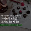 책읽는카페노리 이미지