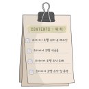 프리미어피시(PREMIER PC) | 하코다테 호텔 리뷰 - 프리미어 호텔 캐빈 프레지던트...부페 | 4성급 | 숙박 후기 | 리뷰 | 자유여행 호텔