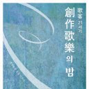 강릉문화재단 이미지