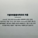 한국마취통증의학과의원 이미지