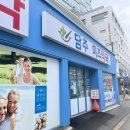 담주미즈약국 이미지