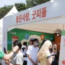 나무뮤직 이미지