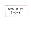 능소비빔국수(가산점) 이미지