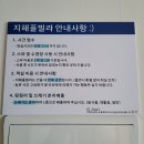 지해풀빌라A 이미지