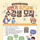 영어회화 초급(주간) 이미지