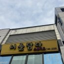 원주신협 | [원주] 사진관 '너를 담다 스튜디오' 추천ㅣ증명사진 잘 찍는 곳ㅣ취업사진 후기