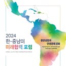 포미래 네이버블로그