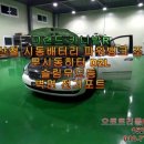 백옥대로2L 이미지