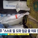 한씨농장 이미지