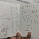 솔이만화 네이버블로그