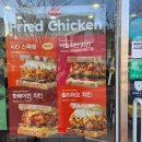 이삭토스트 치킨스페셜 맛본 후기!! + 가격 판매 매장 정보 추가