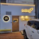 경산맛집 이미지