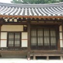 영주 유연당 이미지