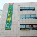 굿샷골프존 이미지