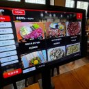 뭉티포차 이미지