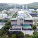 한국지역전지공사 이미지