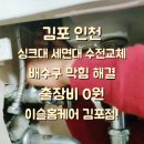 이슬홈케어 이미지