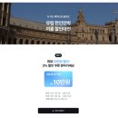 비타민민박 | 프라하 호텔 한인민박 추천: 프라하 가성비 숙소 모음(+8월 할인코드)