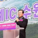 수원-2028 이미지