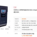 (주)한신엔지니어링