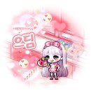 메이플데이