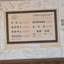 오뚜기기사식당 - 사하구 | 원조 남산 돈까스 기사식당 평점 좋은곳 가서 먹어봤어요