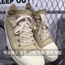 릭오웬스 스니커즈 아웃솔 교체 가죽 염색 작업 후기