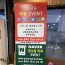 돈비부속