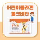 (주)리앤씨 이미지