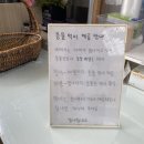 온동물체험농장