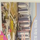 에스제이수산 이미지