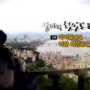 CH미래환경 네이버블로그