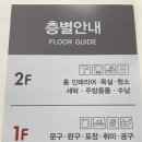 다이소병천점