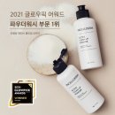 인셀덤 서초뷰티
