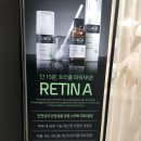 이은주스킨앤바디 네이버블로그
