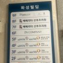 베베리타산후조리원 이미지