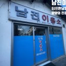 시장이용소