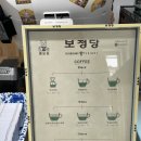 보정당앞산 이미지