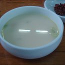 송희식당 이미지