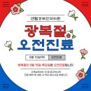 센텀성모안과의원 이미지