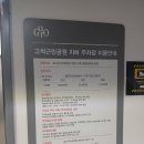 고척로45길 이미지