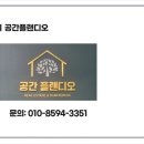 플랜디오