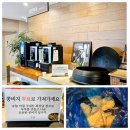 고향칡냉면 | 분당 한정식 맛집 두부요리 두향 얼큰순두부정식, 청국장정식, 칡냉면정식 후기