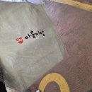 중앙시장 | 안성 시장 행사 안성 중앙시장 소상공인과 함께하는 동행축제 4월 13일 - 4월 17일