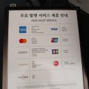 T&F클럽 | 반얀트리 클럽 앤 스파 부대시설 (조식뷔페, 수영장, 루프탑 문바) 이용후기