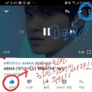 MV streaming 이미지