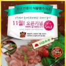이조축산 동아일보