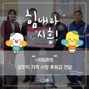 대일환경㈜ 이미지