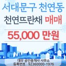 큰대우공인중개사사무소 이미지