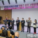 서명상사 연합시민의소리
